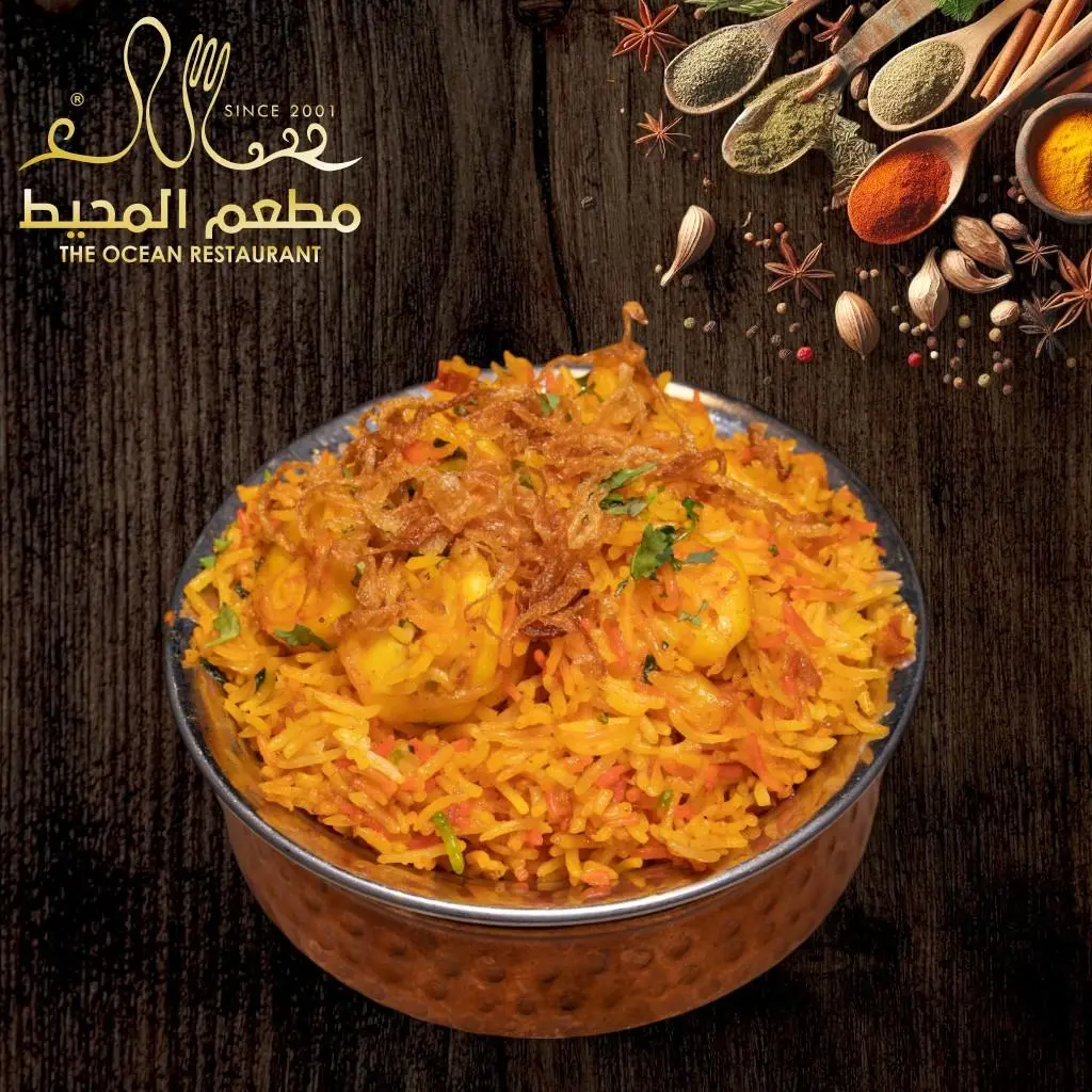 Prawn Biryani